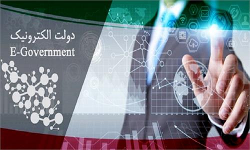 احراز هویت غیرحضوری در سامانه شاهکار
