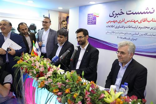 ارائه برنامه ایران دیجیتال تا پایان آذرماه/ تمهیدات لازم برای مقابله با تحریم‌ها اندیشیده شده است/ باید محدودیت واردات گوشی همراه رفع شود