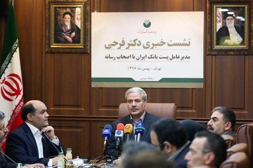 بانک مرکزی مجوز فعالیت 6 هزار باجه بانکی پست بانک را صادر کرد