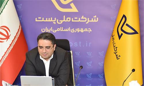 نشست شورای اجرایی اتحادیه پستی آسیا و اقیانوسیه به ریاست ایران برگزار شد