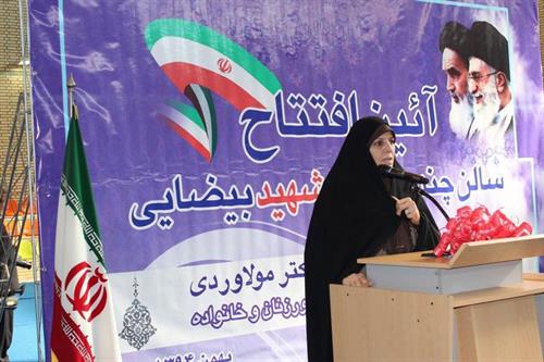 افتتاح سالن ورزشی شهید بیضایی با حضور معاون رییس جمهور در اسلامشهر