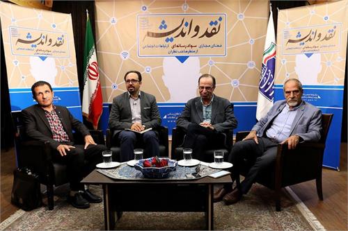 صابری: با قوانین ۵۰ سال پیش نمی توان درباره فضای مجازی نظر داد/ نوروزی: افراد خاص حریم خصوصی کوچکتری دارند /  احمدی: حریم خصوصی را به قبل و بعد از استیوجابز تقسیم می کنم