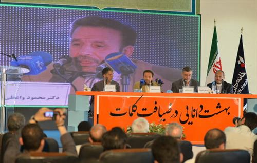 در بیست و هفتمین نمایشگاه بین المللی کتاب تهران از کتاب انقلاب و تحول سیاسی در خاورمیانه تالیف دکتر واعظی رو نمایی شد