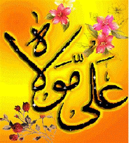 اسامی برندگان مسابقه غدیر