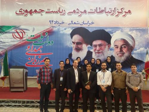 همکاری اداره کل ICT با مرکز ارتباط مردمی نهاد ریاست جمهوری