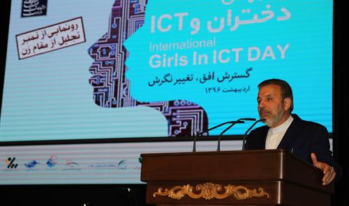 نگاه دولت یازدهم به ICT مترقی است/ آمادگی وزارت ارتباطات برای حمایت از کسب و کارهای الکترونیکی زنان