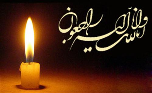 پیام تسلیت دکتر واعظی به رییس جمهور