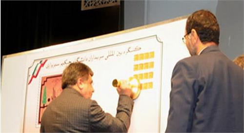 رونمایی از تمبر کنگره بین المللی سربداران با حضور وزیر ارشاد