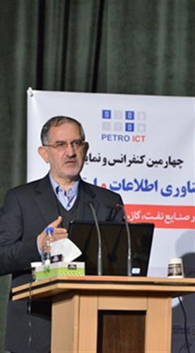 رییس سازمان فناوری اطلاعات ایران: ظرفیت های فناوری اطلاعات کشور پاسخگوی نیاز صنعت نفت و گاز است