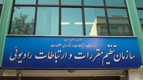 بوق ترابرد جایگزین پیام صوتی می‌شود