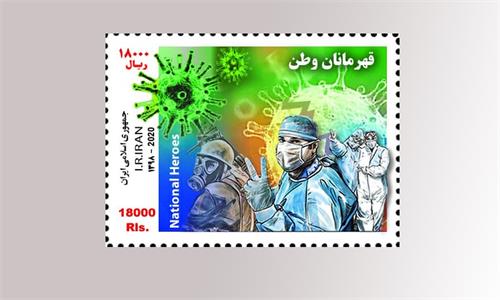 رونمایی از تمبر یادبود تلاشگران خط مقدم مبارزه با کرونا توسط رئیس‌جمهور