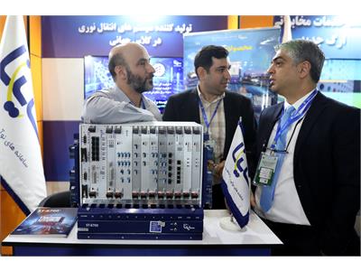 کنفرانس ملی مخابرات