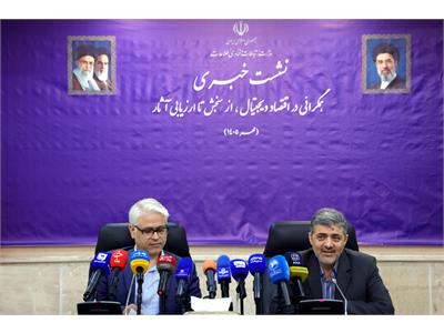 نشست خبری همگرایی در اقتصاد دیجیتال، از سنجش تا ارزیابی آثار