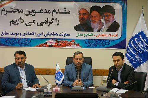 چهارمین جلسه کارگروه توسعه دولت الکترونیکی استان برگزار شد.