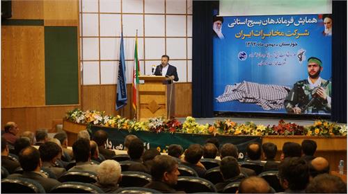 دکتر واعظی در جمع بسیجیان مخابرات کشور در خوزستان: بسیج وابسته به هیچ حزب، جریان یا گروه خاصی نیست بلکه بسیج شجره طیبه ملت است
