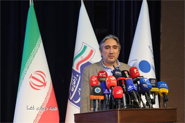 هفته جهانی فضا