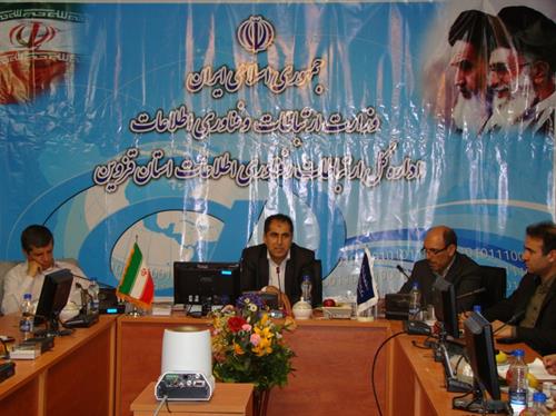 تشکیل جلسه تخصصی با ارگانهای فعال حوزه فناوری با حضور معاون حقوقی مجلس و دولت در اداره کل ارتباطات و فناوری اطلاعات استان قزوین