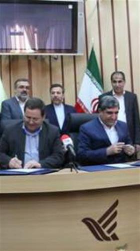 تفاهم همکاری بین استانداری خراسان جنوبی و شرکت پست به امضا رسید