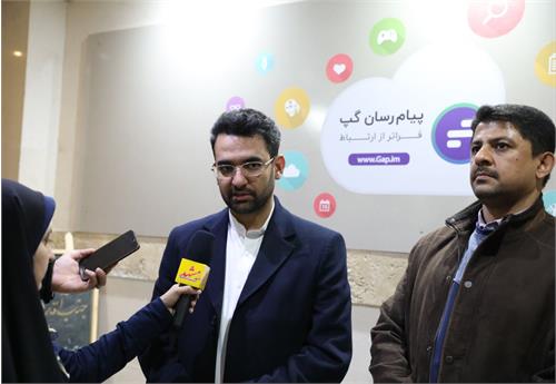 پیام رسان گپ به لحاظ زیرساختی مشکلی ندارد/ روند رشد منطقی این پیام رسان موجب جذب سرمایه گذار شده است / کیفیت خدمات و تعامل با کاربران موجب پیشرفت پیام رسان گپ شده است