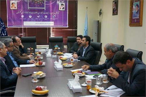 دومین جلسه شورای مدیران ارتباطات و فناوری اطلاعات استان تشکیل شد.