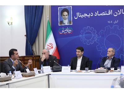 نشست رئیس جمهور با فعالان اقتصاد دیجیتال