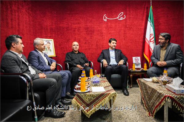 بازدید وزیر ارتباطات از مرکز رشد دانشگاه امام صادق (ع)