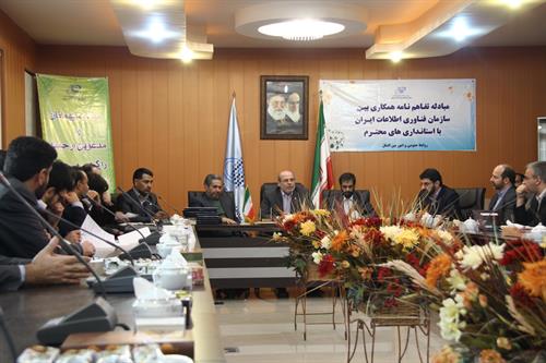 رئیس سازمان فناوری اطلاعات ایران خبر داد:توسعه دولت الکترونیکی در هشت استان