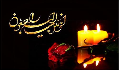 تسلیت آذری جهرمی خطاب به آیت الله شب زنده‌دار