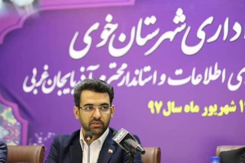 پوشش ارتباطات جاده های آذربایجان غربی تا پایان سال تکمیل می شود / کاهش ۳۵ درصدی مصرف آب و صرفه جویی شش هزار مگاواتی برق با فناوری اطلاعات