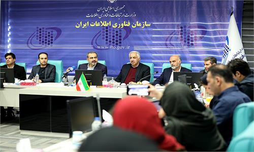 مراکز داده در کشور رتبه بندی می شوند
