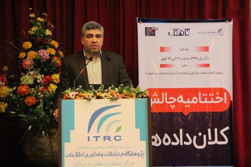 ضرورت کاهش فاصله دیجیتالی ایران از دیگر کشورها/ آزادسازی داده های شهری با ایجاد اپلیکیشن های نوآورانه