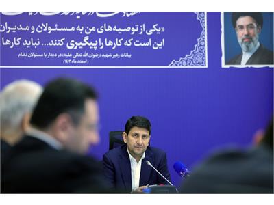 جلسه شورای راهبری توسعه شبکه ملی اطلاعات