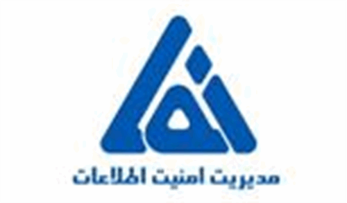 آغاز دریافت مدارک صدور پروانه نظام مدیریت امنیت اطلاعات در استان گیلان به عنوان استان پایلوت