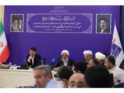 جلسه کمیسیون فرهنگی مجلس با وزیر ارتباطات و فناوری اطلاعات