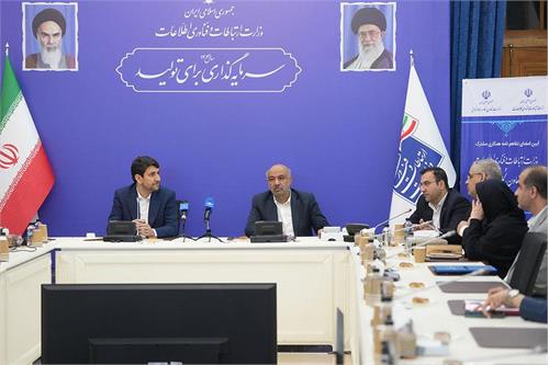 شتاب‌دهی به «اقتصاد دیجیتال» با آموزش ۵۰۰ هزار نیروی متخصص / تأکید وزیر ارتباطات بر لزوم دوری از «مدرک‌محوری»