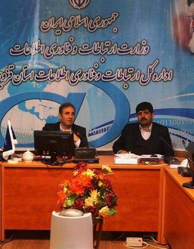 بررسی مشکلات توسعه ارتباطات و فناوری اطلاعات شهرک های صنعتی  استان