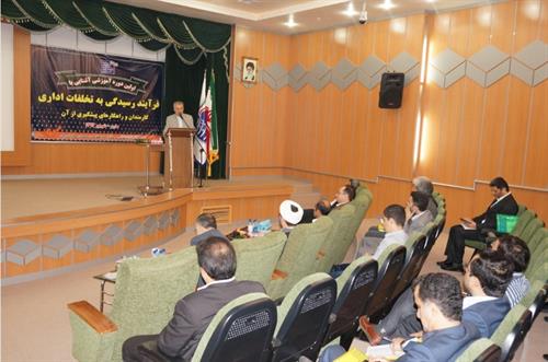 حضور کارکنان ICT گلستان در دوره آموزشی  آشنایی با فرآیند رسیدگی به تخلفات اداری کارمندان