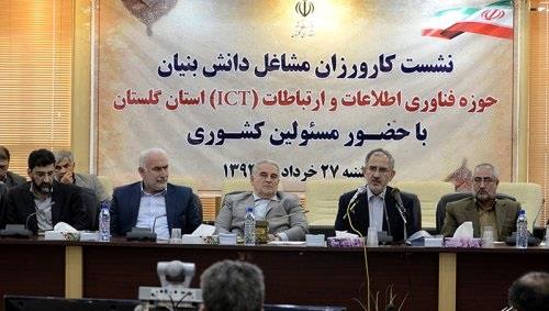 رئیس سازمان فناوری اطلاعات ایران: ایجاد ارزش افزوده با توسعه زیرساخت های ارتباطی