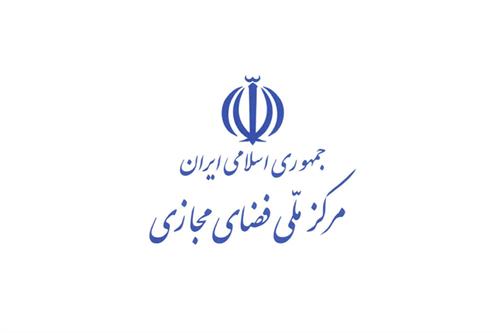 پیشرفت شبکه ملی اطلاعات در ابتدای بهمن ماه به ۵۷ درصد رسید / ۳۴ درصد پیشرفت فقط در دولت سیزدهم