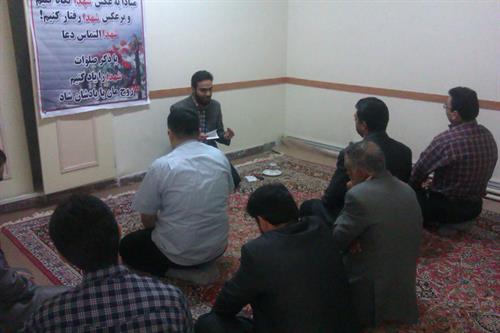 برگزاری مراسم جشن عید غدیر در اداره کل