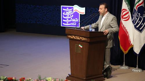 دکتر واعظی در همایش سراسری روابط عمومی ها: ضرورت تغییر نگرش روابط عمومی ها در عصرکنونی