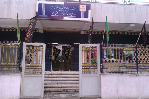 برگزاری مراسم تعزیت حضرت اباعبدالله الحسین (ع) و یاران باوفایش در اداره‌ کل ارتباطات و فناوری اطلاعات استان کرمانشاه