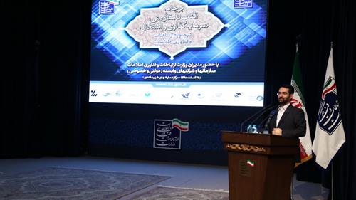 40 درصد سرمایه‌گذاری‌هایی که برای توسعه زیرساخت ها انجام شده از منابع داخلی بوده است