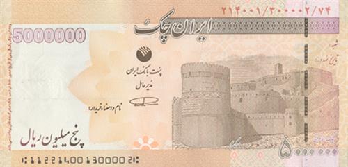 عرضه ایران چک پنج میلیون ریالی پست‌بانک ایران