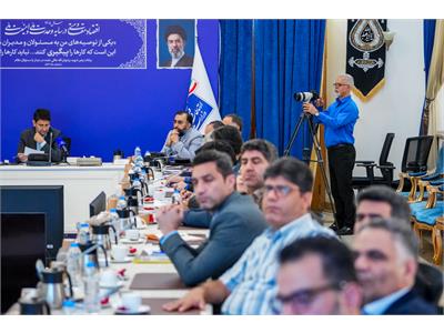 سی امین جلسه کارگروه ملی نظام ملی نشانی استاندارد مکان محور کشور ( GNAF )