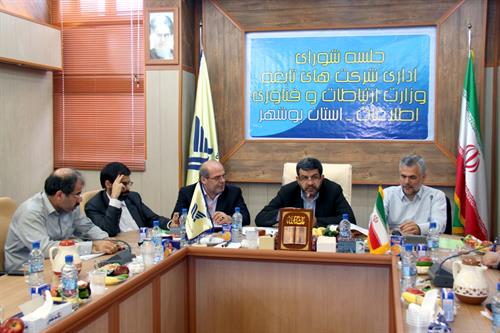 وزیر ارتباطات و فناوری اطلاعات: کیفیت و تنوع خدمات الکترونیکی باید افزایش پیدا کند