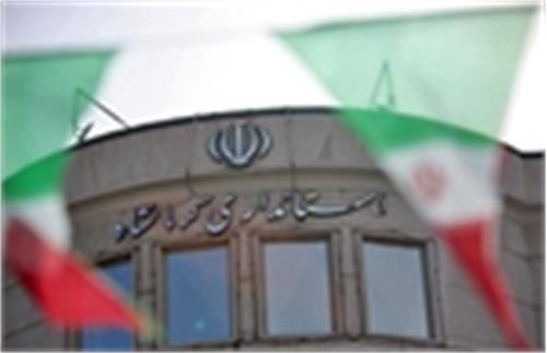 حضور مدیر کل ارتباطات و فناوری اطلاعات استان کرمانشاه در جلسه شورای برنامه ریزی و توسعه استان
