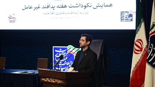 شبکه ملی اطلاعات زیرساخت فضای مجازی کشور است