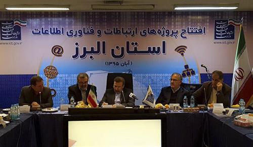 همکاری با دانشگاه های کشور برای توسعه ICT / بزرگترین شرکت اینترنتی کشور مرکز تماس خود را به «البرز» می برد