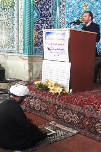 سخنرانی دکتر واعظی در نمازجمعه شهرستان گچساران